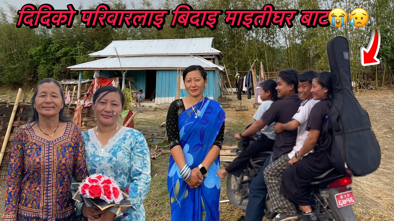 Didi venako vet hune din 5/6 mahina baki didi khusi hunuhunxa 😢😱
