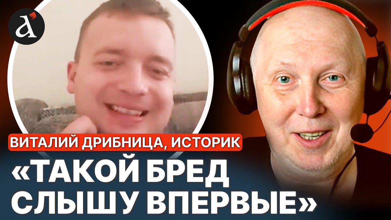 😂Білоруський АСПІРАНТ хотів ПОВЧИТИ історика! Українець такого НЕ ОЧІКУВАВ