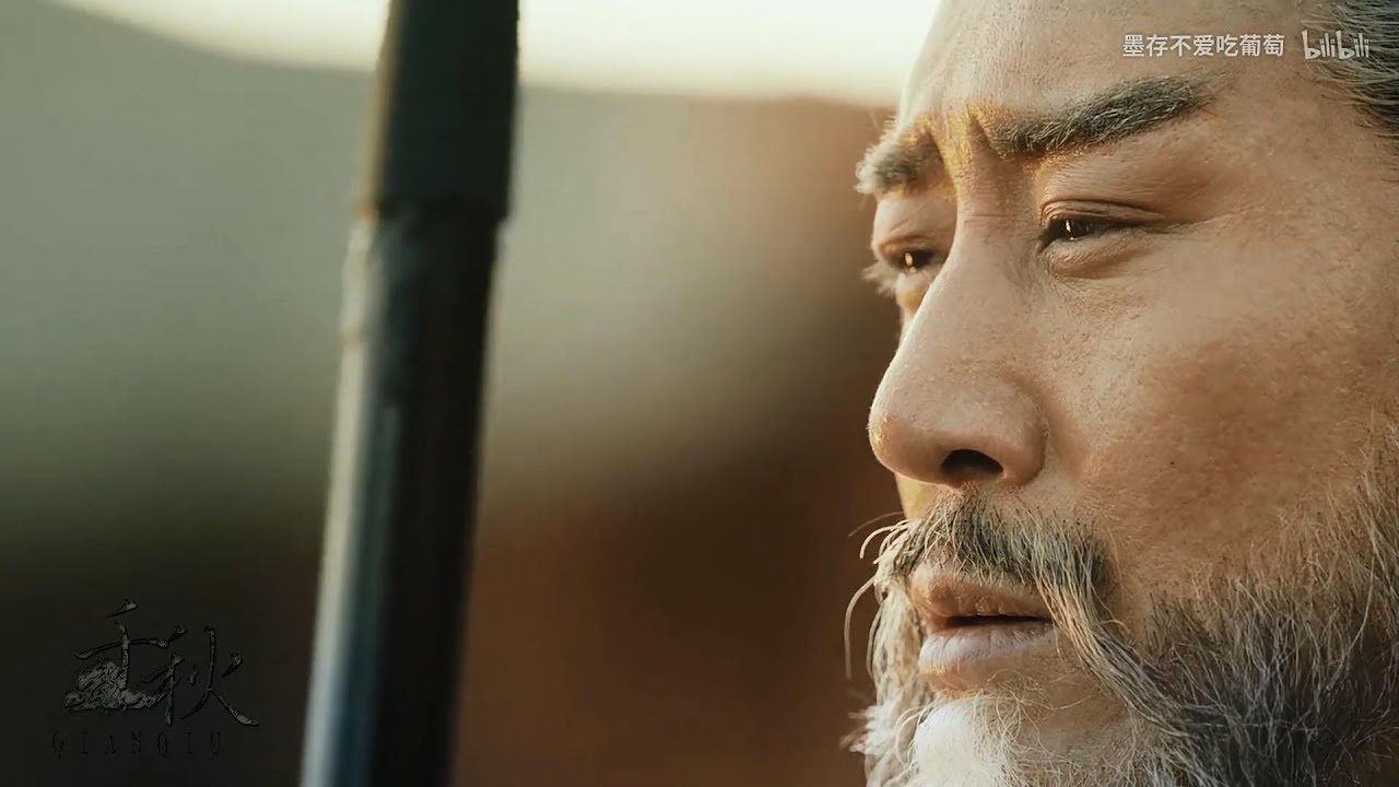 [Vietsub] [Tào Tháo] Thiên thu 千秋 || Quân sư liên minh