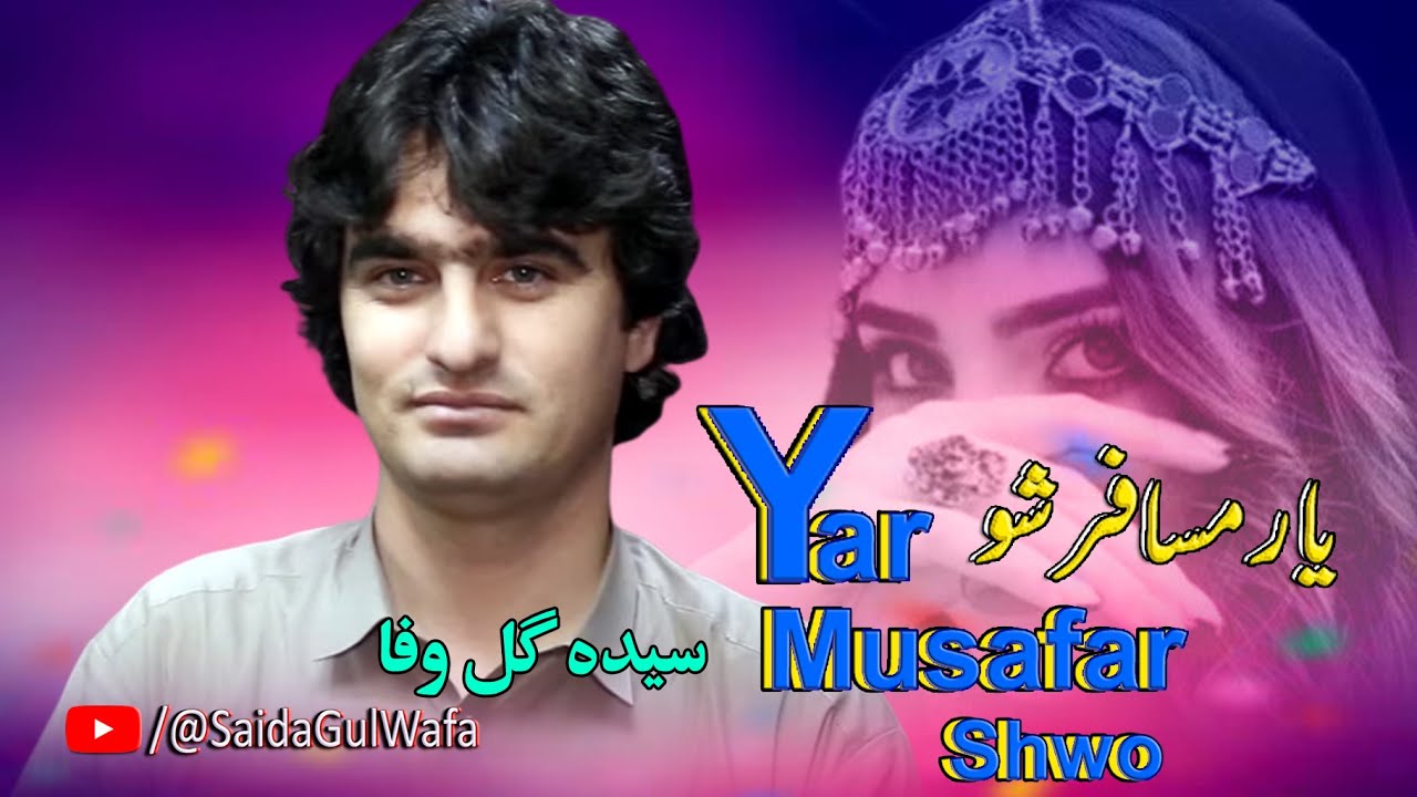 Yar Musafar Shwo | Saida Gul Wafa | New Pashto Songs 2023