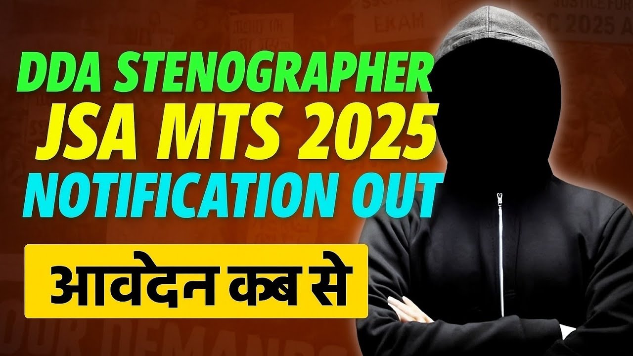 DDA STENOGRAPHER JSA MTS 2025 NOTIFICATION OUT | SYLLABUS | EXAM PATTERN FORM FILL KAB SE