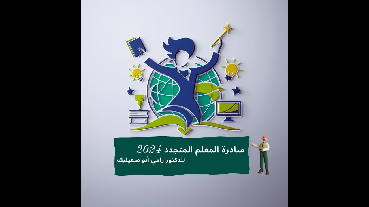 استراتيجية الجيكسو