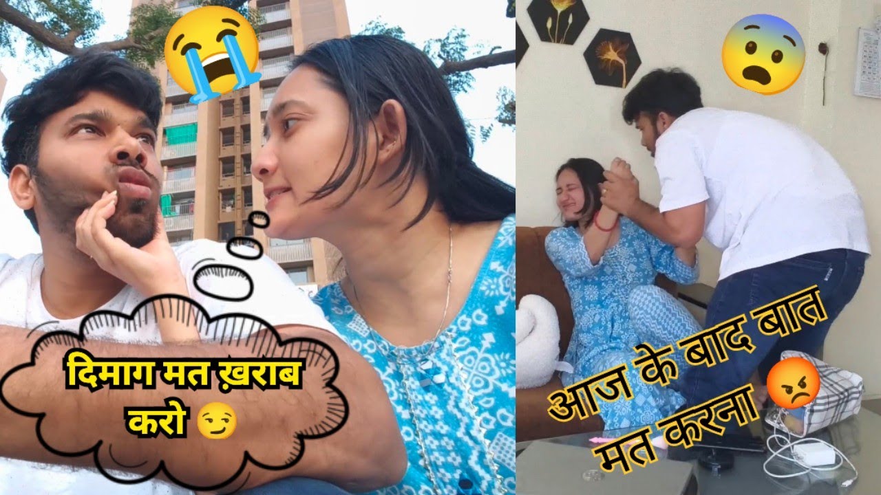 Ignoring Prank On Husband😨 || Prank Gone wrong||