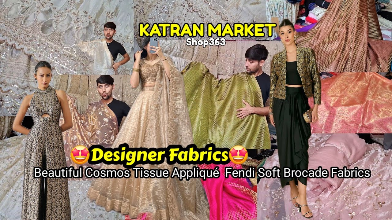 🥳Beautiful Stylish Trending Designer Fabrics🤩💯😇 घर बैठे ऑर्डर करें 🛍Katran Market Mangolpuri 