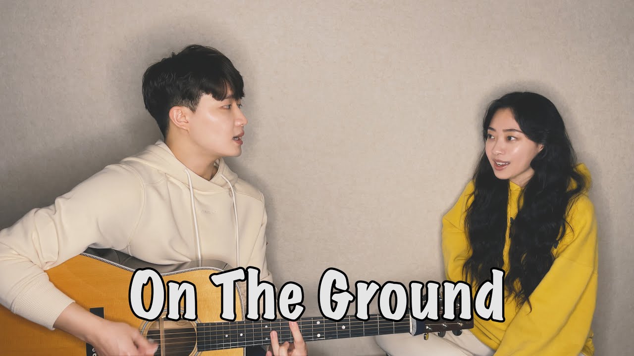 Siblings Singing 'ROSÉ - On The Ground' ㅣ 친남매가 부르는 '로제 - On The Ground'🎵