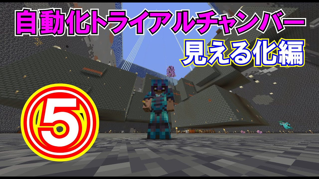 自動トラちゃん　シースルー⑤　吉田帝国非ガチ勢