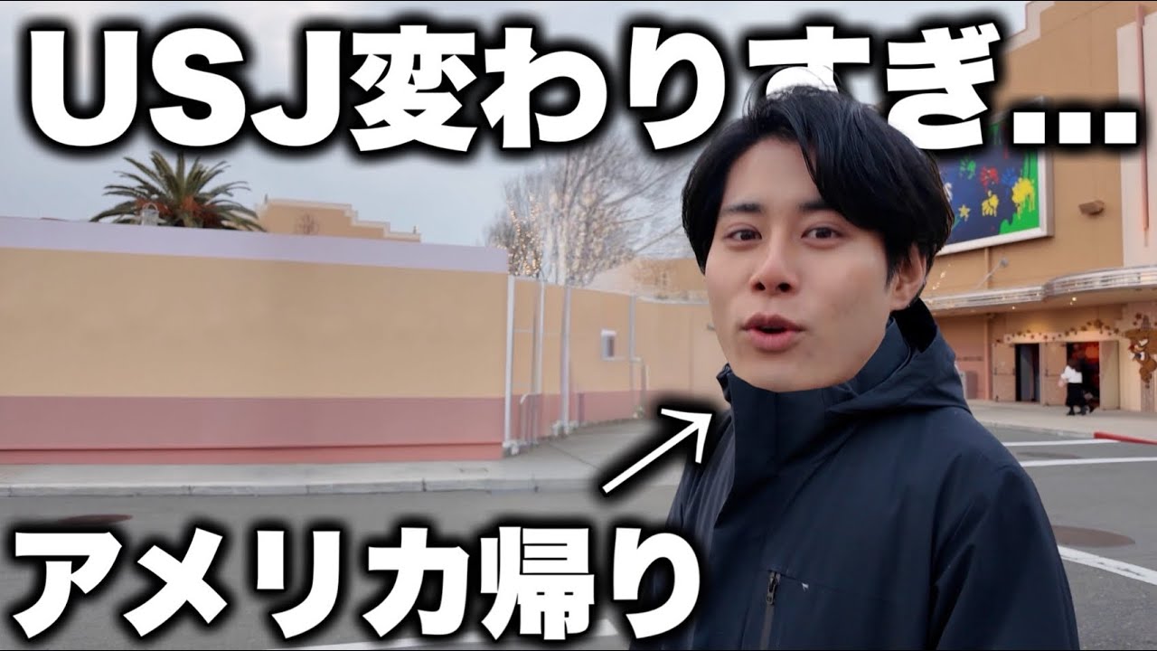 【USJ混雑状況】25周年に向けて工事が進み続けるユニバは土日でも快適？