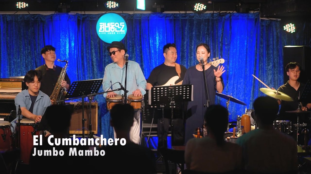 El cumbanchero - Jumbo Mambo (2024.07.13) 