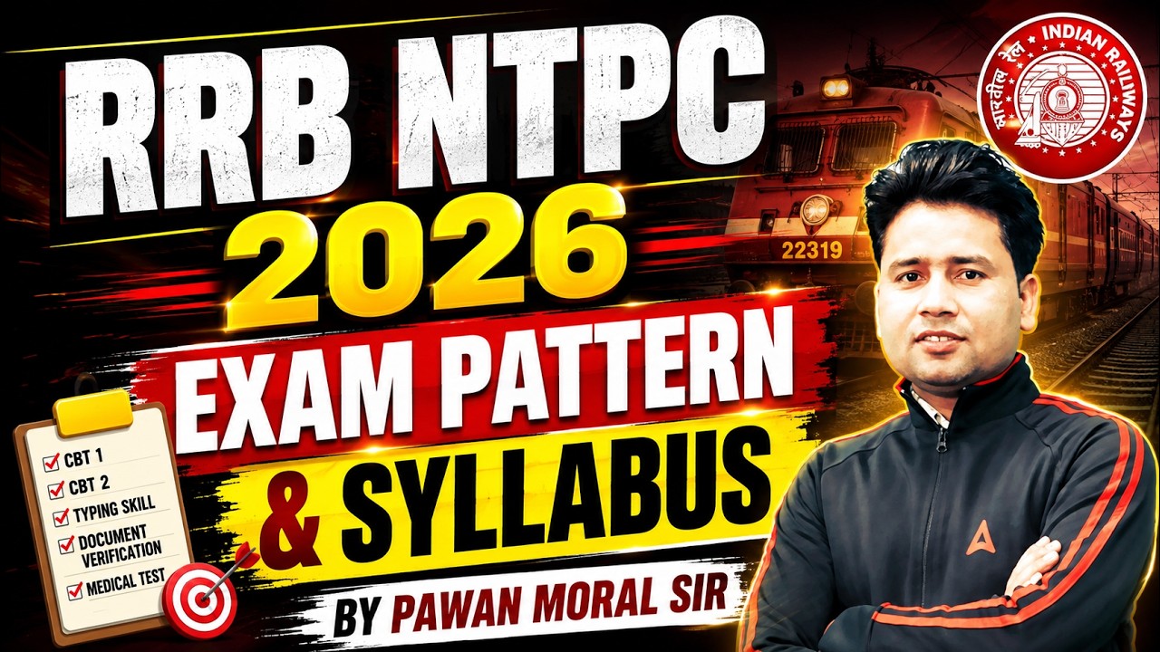 RRB NTPC Syllabus 2026 | NTPC Graduate/12th Level Syllabus & Exam Pattern | Complete Details