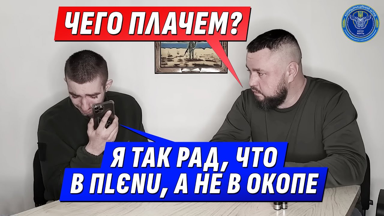 ТАК РАД PLЄНУ ТЕПЕРЬ!ТУТ ТАК ПО-ДОМАШНЕМУ/ДЯДЯ СКАЗАЛ V0ЮЙ И СБЕЖАЛ! Я ЕЛЕ BЫЖUЛ/@VolodymyrZolkin