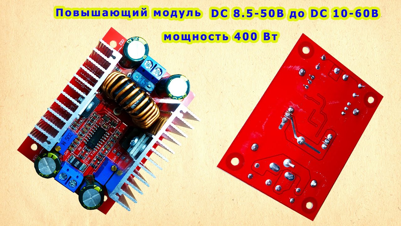 TL494 - повышающий преобразователь напряжения