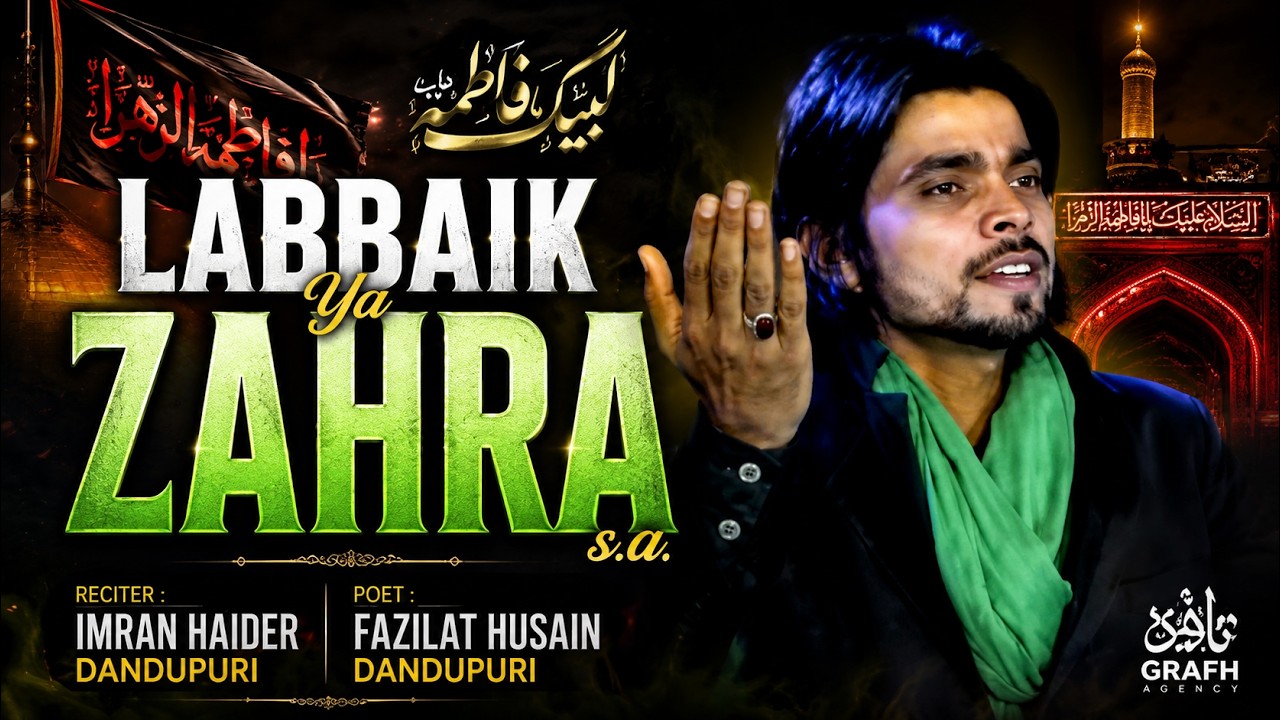 Labbaik Ya Zahra | Husain Imam Husain Haider | Masha Allah Abbas | Imran Haider Dandupuri