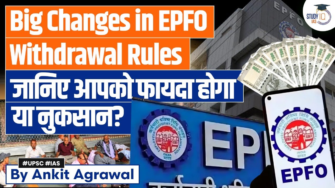 EPFO Rule Change ALERT What's New in PF Withdrawals