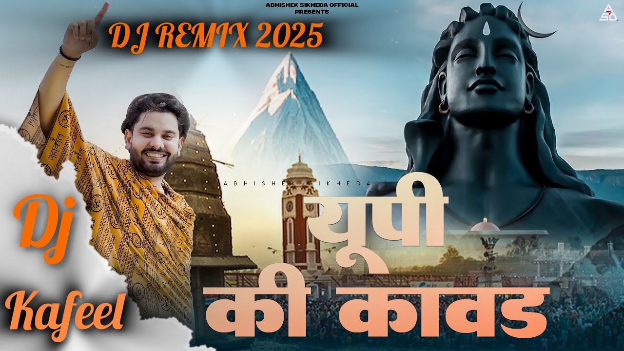 Up Ki Kawad Dj Kafeel Remix | यूपी की कावड़ | Abhishek Sikheda | Harendar Nagar | Kawad Yatra 2025
