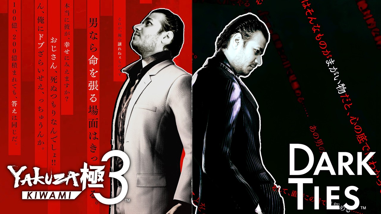 Ending Dark Ties & Starting Kiwami 3 | Yakuza Kiwami 3 & Dark Ties | India