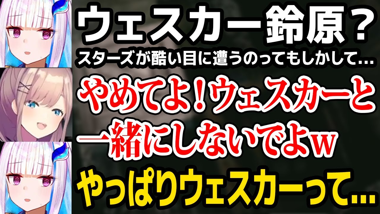 リゼ様の悲鳴に喜びを感じるるるちゃんの正体に気づくリゼ様【biohazard HD REMASTER リゼ・ヘルエスタ 鈴原るる にじさんじ】