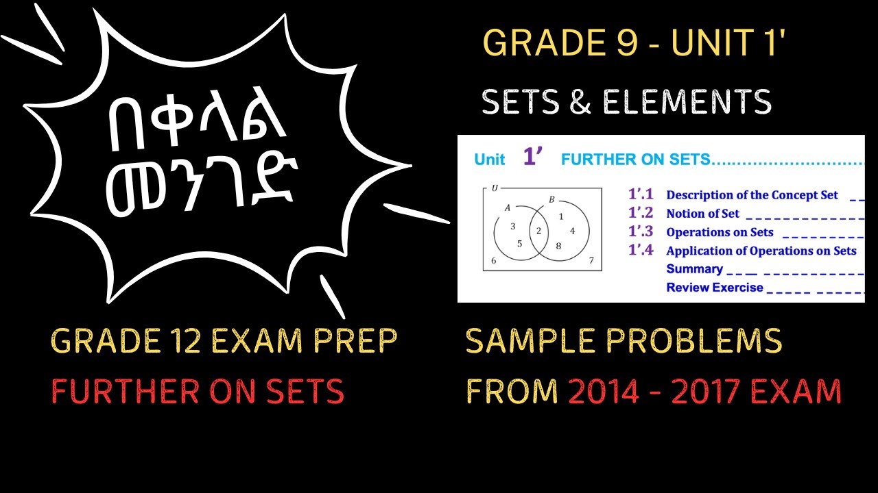 Further on Sets | Grade 9 Unit 1' | Entrance Exam Preparation | MathMadeEasy