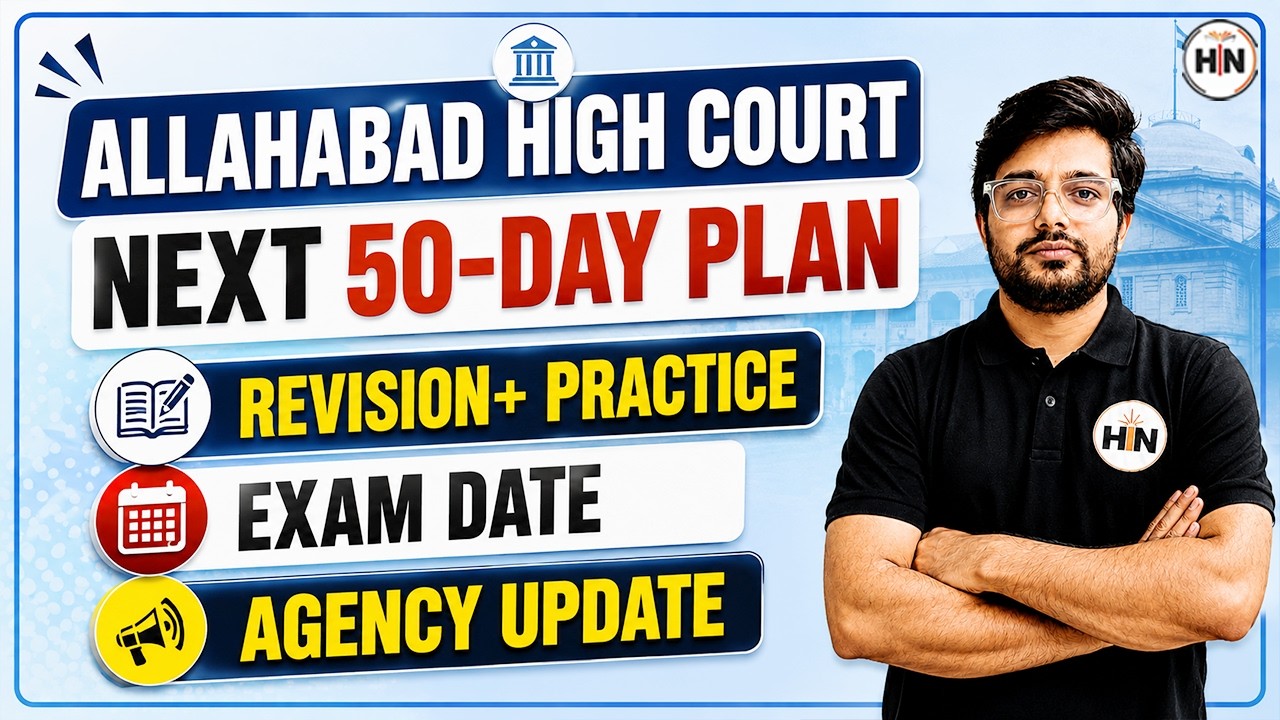 Allahabad High Court RO/ARO 2026 | Next 50 Days Plan ? | Exam Date ? | Big Update | Abhishek Sir