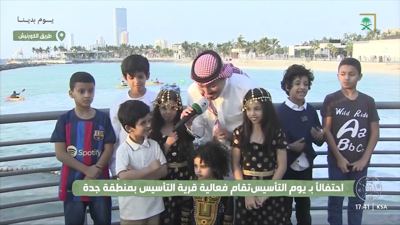 من جدة.. مظاهر الفرح بيوم التأسيس في واجهة روشن