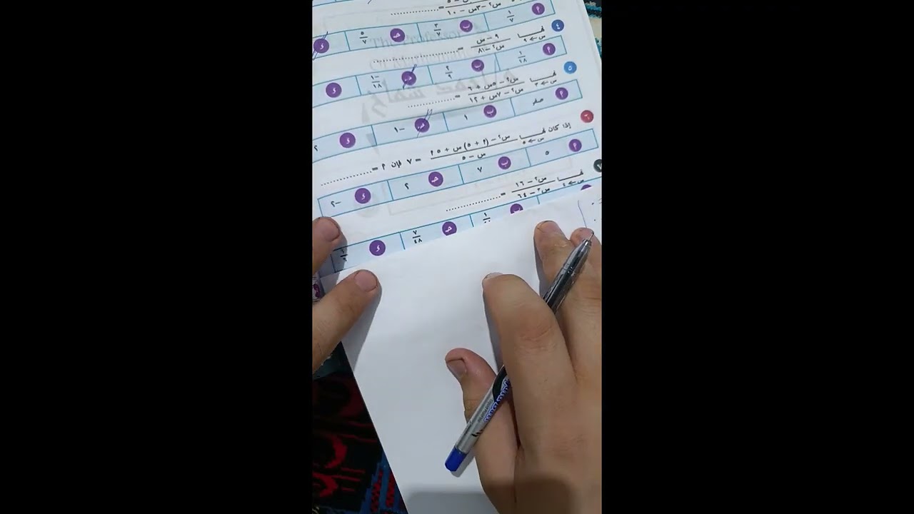 حل واجب الدرس التاني تفاضل ٢ث ( ايجاد النهاية جبريا) 