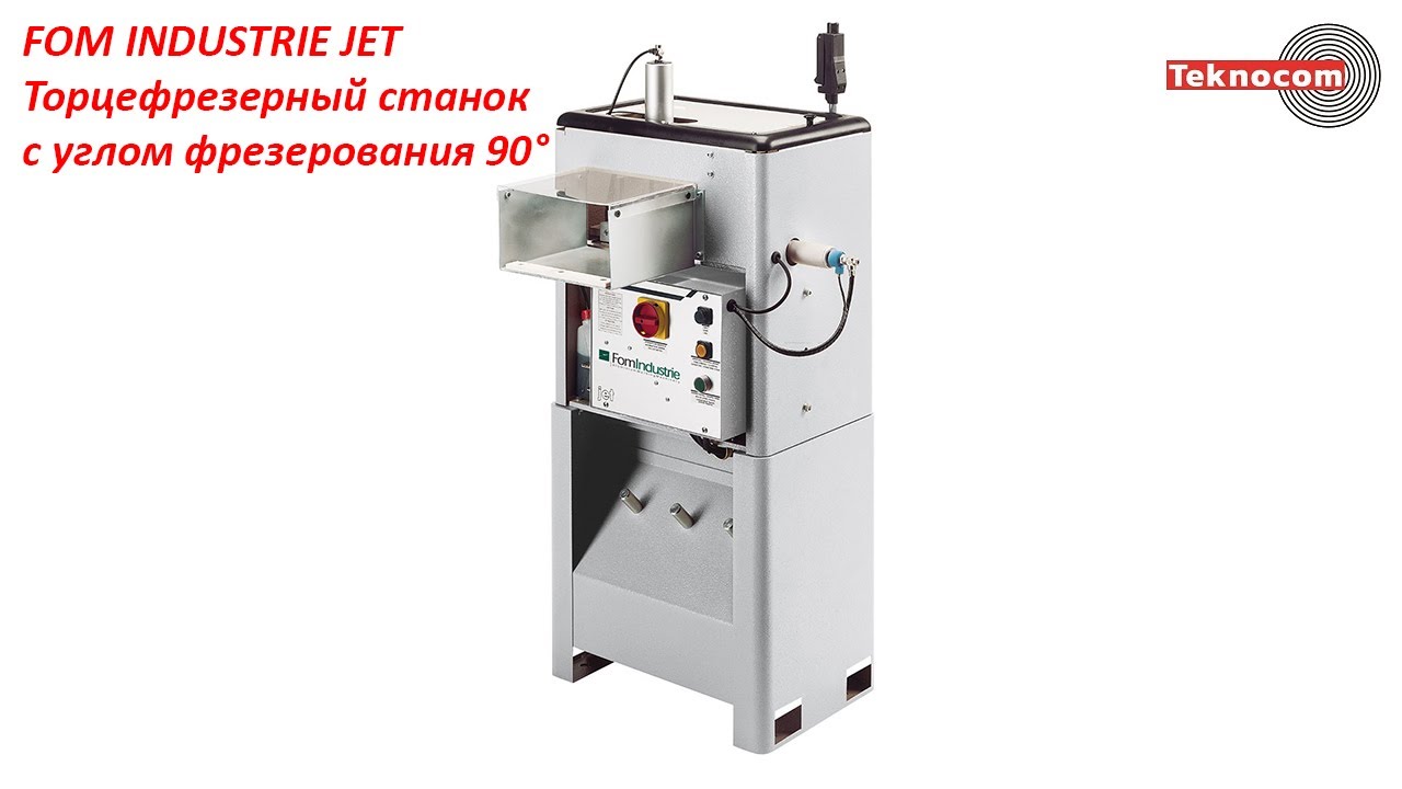 FOM INDUSTRIE JET - Торцефрезерный станок с фиксированным углом фрезерования 90&deg;
