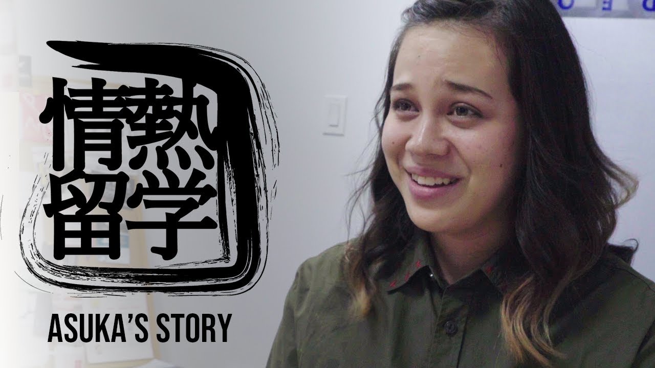 留学体験談：情熱留学 Asukaさん: The Life in New York City 語学留学