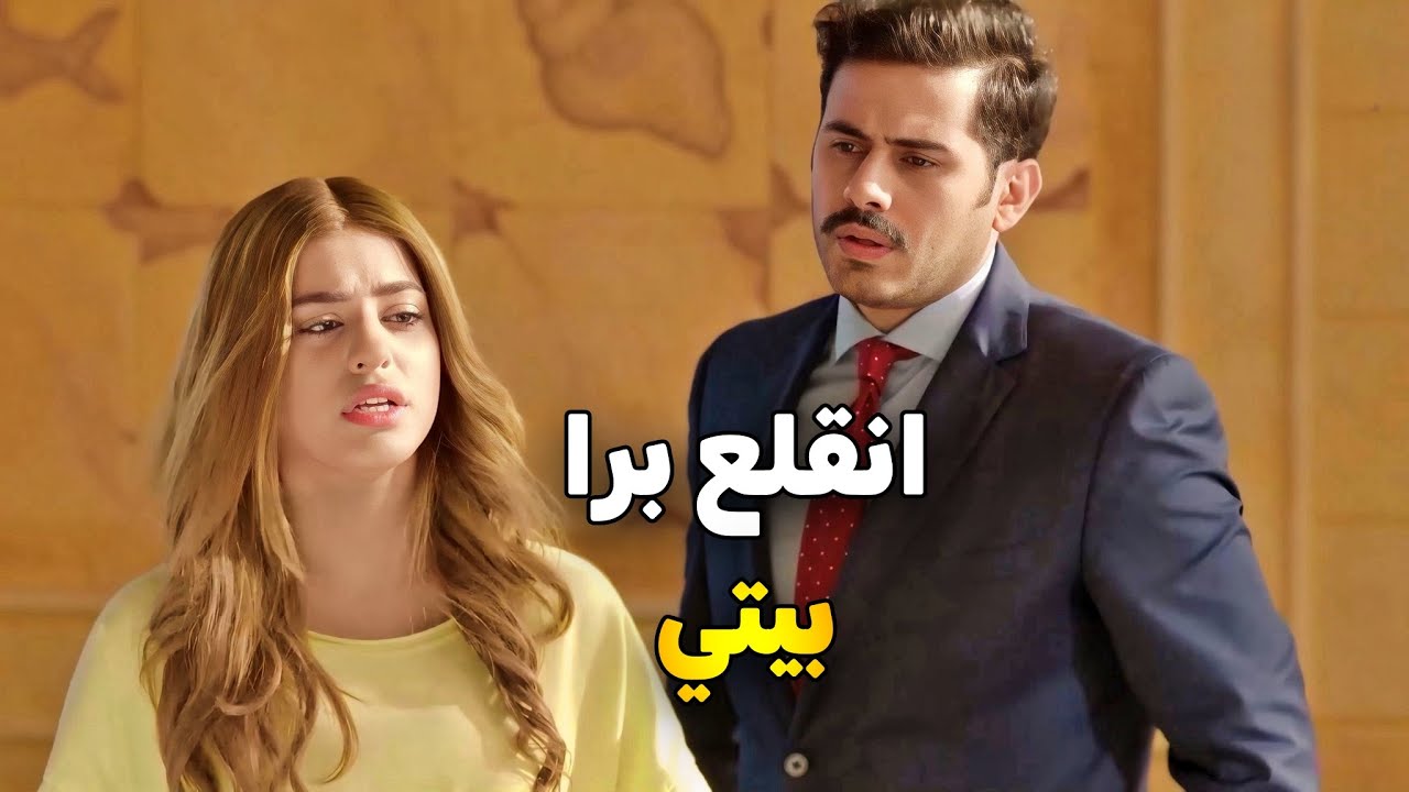 بعد ما طلقها راح يرجعها قام طردته من بيتها شوفوا شلون انتقم منها لما حاولت ترجعله 😱