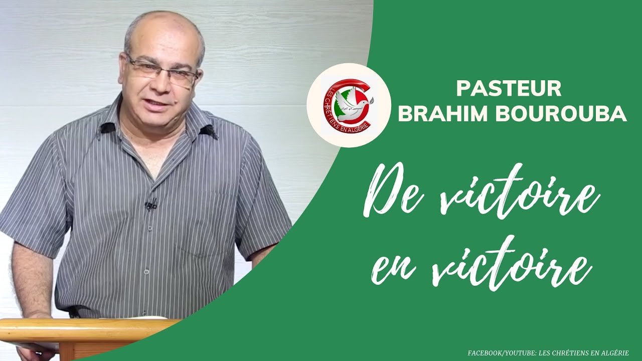 Brahim BOUROUBA/ De victoire en victoire