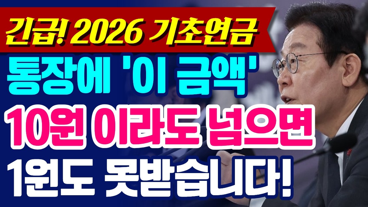 (특보) 