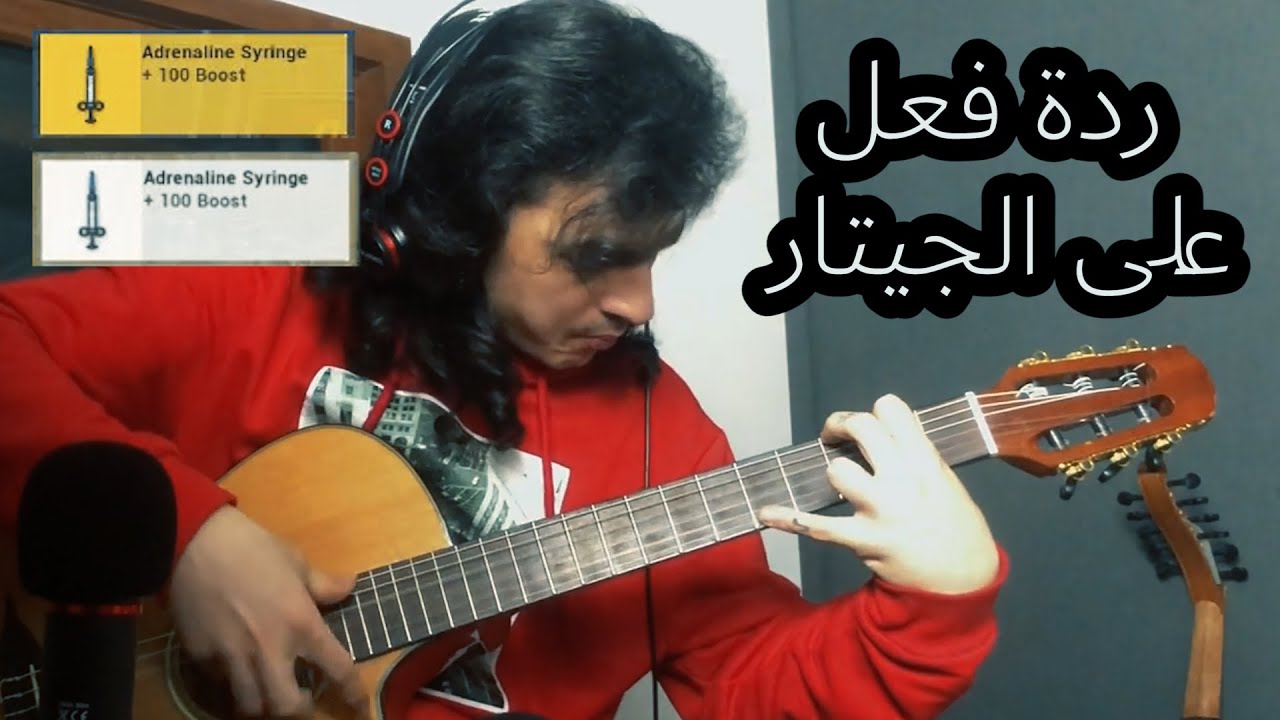 أدرينالين | عمر الكيلاني | Live Guitar Music