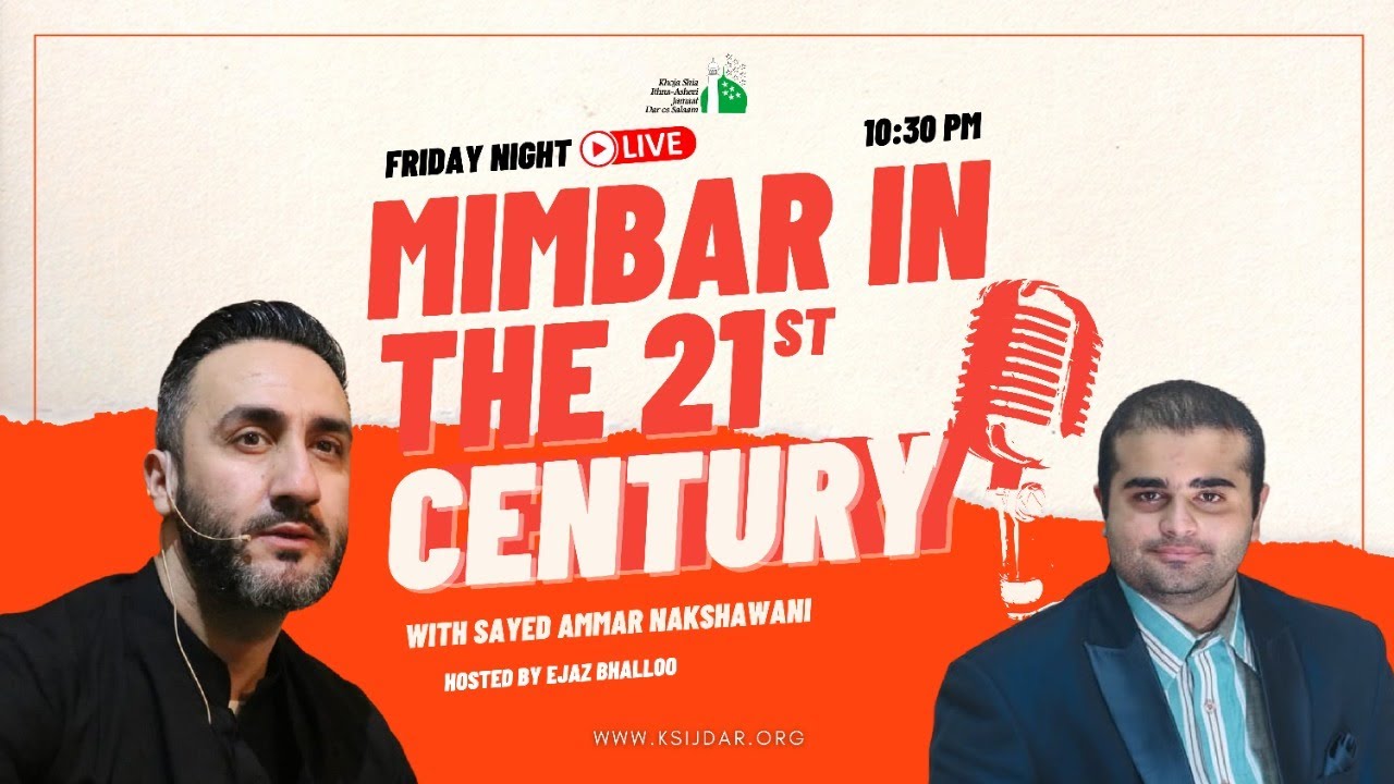MIMBAR IN THE 21st CENTURY