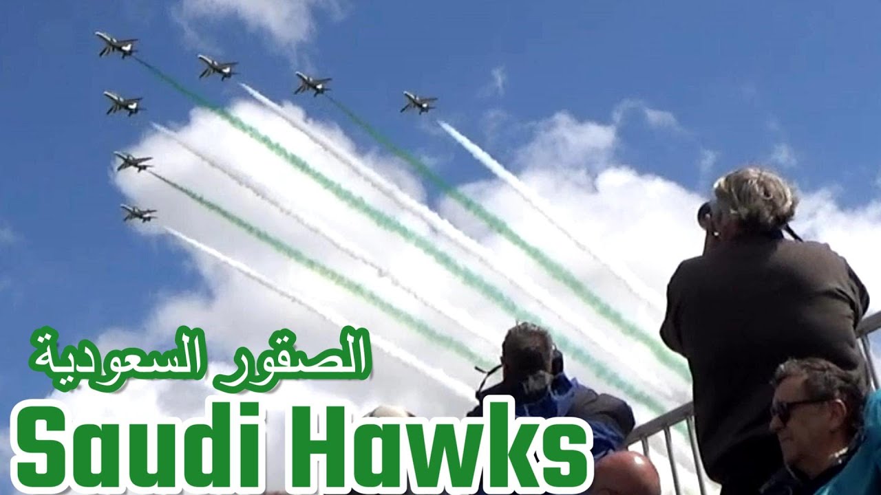 【Filiming without zoom in】RIAT 2023 Saudi Hawks الصقور السعودية The Royal International Ait Tattoo