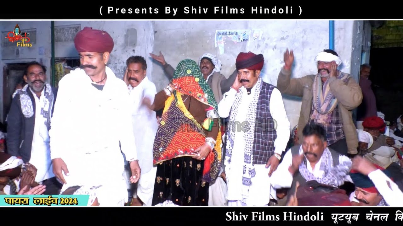 पायरा लाइव / माना गुर्जरी की जबरदस्त गोठ / Singer Mana Bai Gurjar / Mana Gujari Ki Gota / Part 6