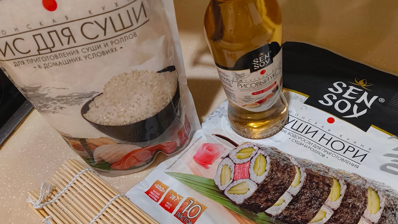 крутим роллы 🤘