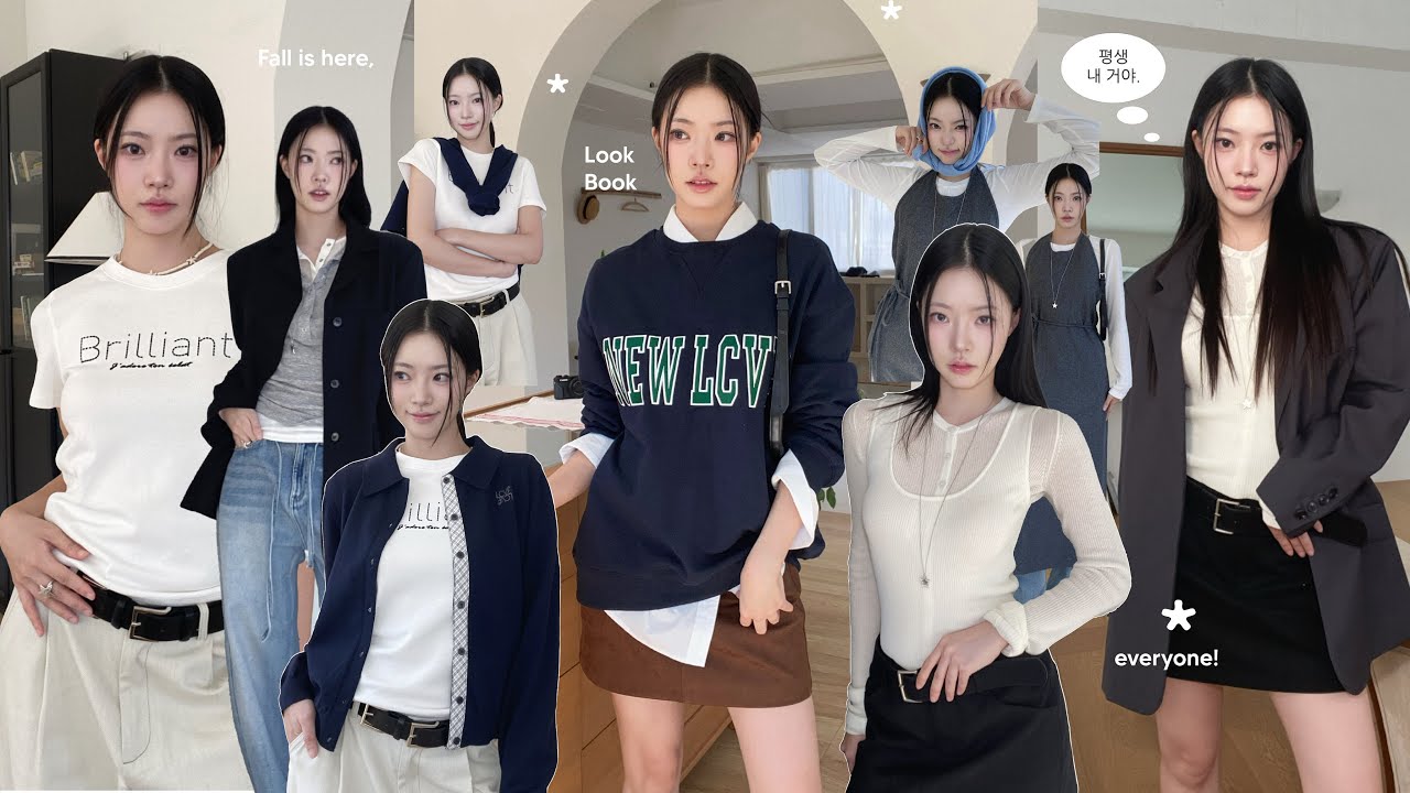 𝗟𝗼𝗼𝗸𝗕𝗼𝗼𝗸 =͟͟͞͞➳❥ 가을의 핀터룩☆ ˚｡ 🥮 올가을 입고싶은!  Pinter girlz ະ  아웃핏 모음 Zip.  🧷  자켓 • 아우터 • 가디건 • 레이어드룩