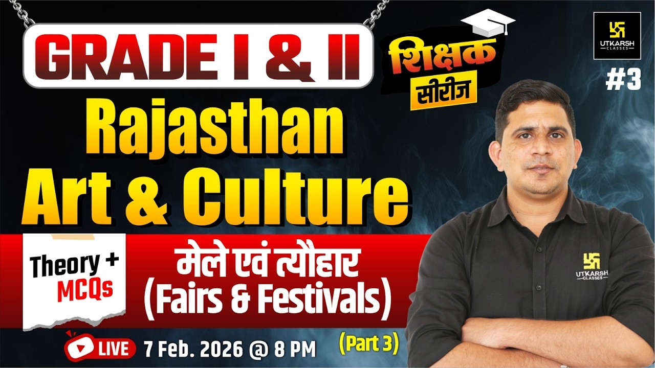 Grade I & II Shikshak Bharti | Rajasthan Art & Culture - मेले एवं त्यौहार | Rajesh Sir