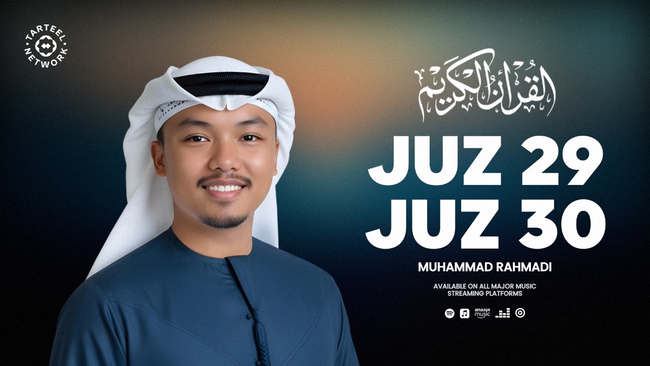 Juz 29 & Juz 30 | Soul-Soothing Quran Recitation | Divine Wisdom & Inner Peace | جزء تبارك و جزء عم