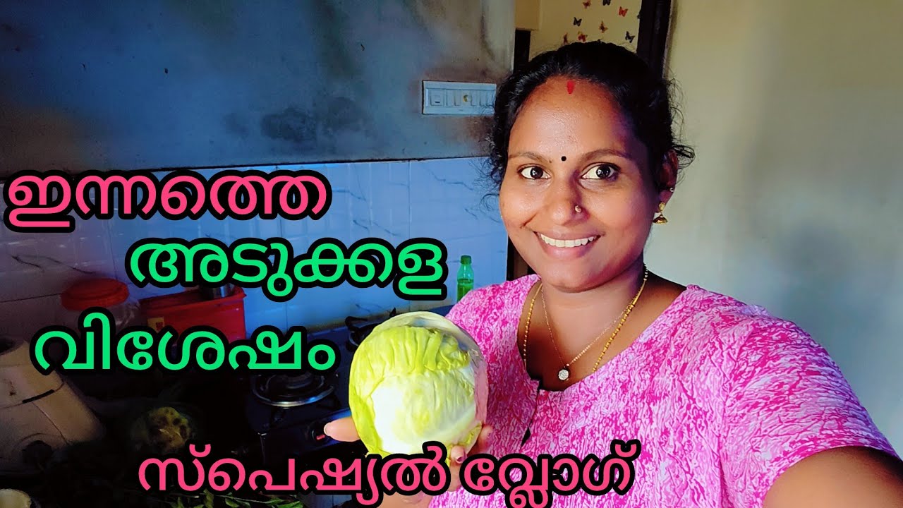 എന്നെ അറിയുന്നവർ ആരും എന്നെ മനസ്സിലാക്കാൻ ശ്രെമിചില്ല എന്ന ഒരു വിഷമം എനിക്കുണ്ട് #video 