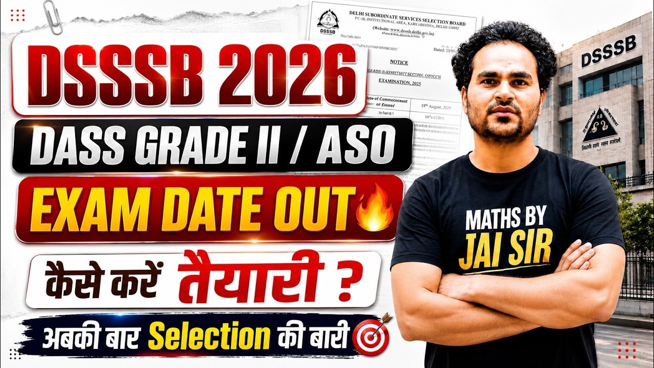 DSSSB 2026 Exam Date Out 🔥 | DASS Grade II / ASO Exam | तैयारी Strategy & Selection Plan
