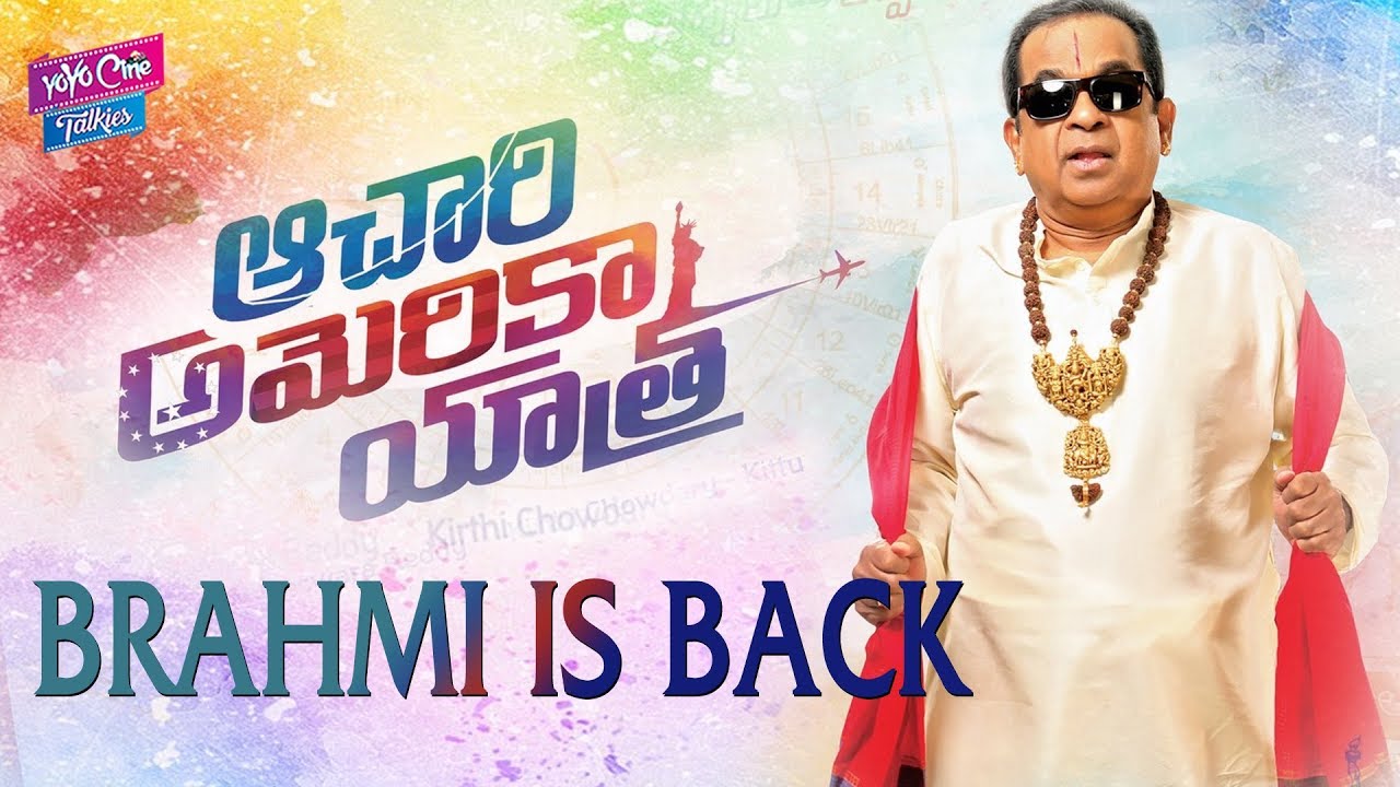 Achari America Yatra Teaser | Vishnu Manchu | Pragya Jaiswal | Brahmanandam | YOYOCineTalkies