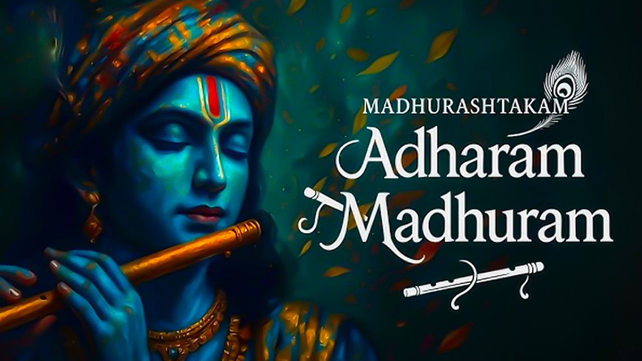 Adharam Madhuram Lofi Bhajan | Madhurashtakam | Shri Krishna Bhakti Song | Krishna Lofi Mix