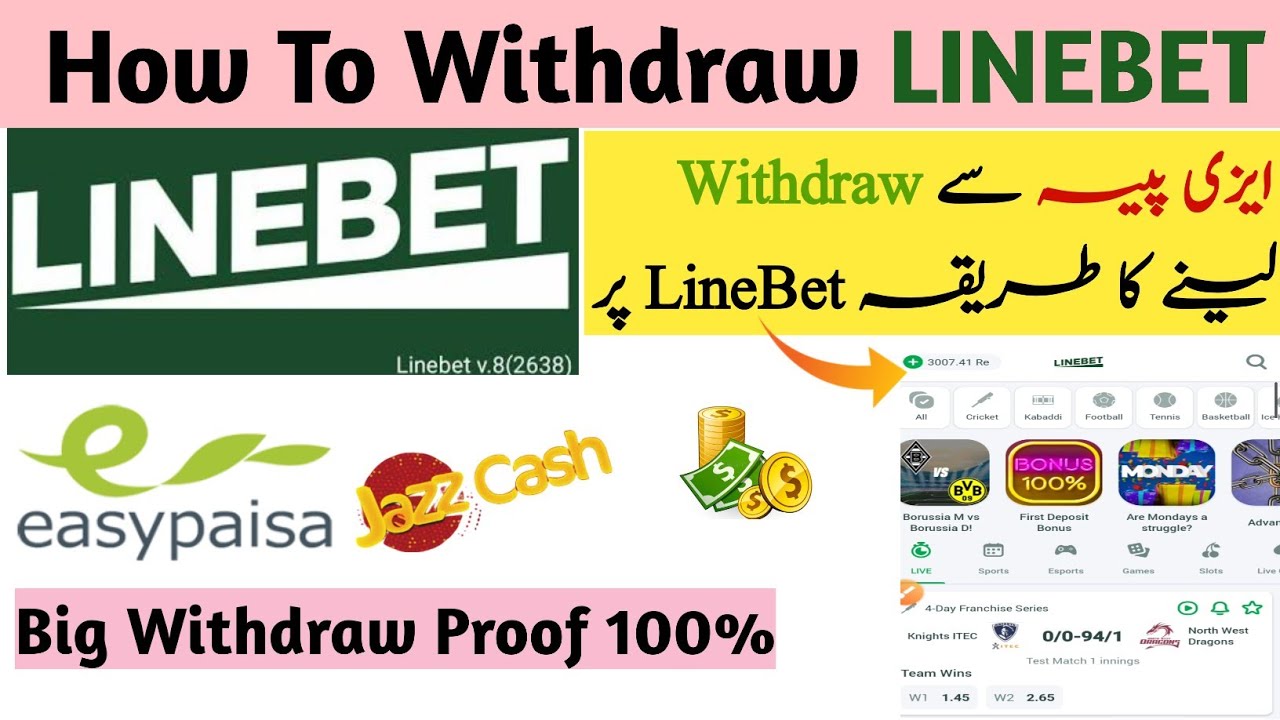 how to withdraw linebet easypaisa | how to withdraw linebet easypaisa jazzcash |