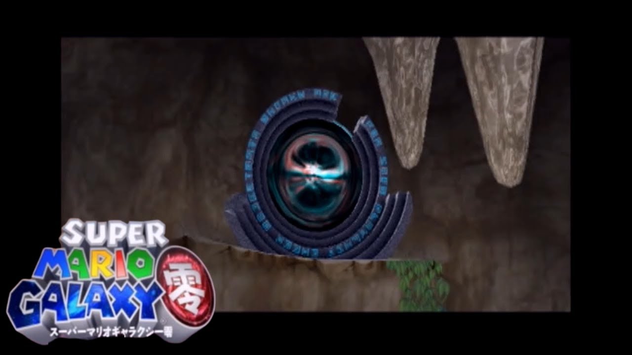 ついに最後のステージ出現! (Super mario galaxy 零P6 END)