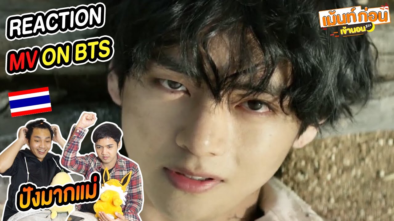 Reaction Official MV BTS 'ON' from Thailand เม้นท์ก่อนเข้านอน