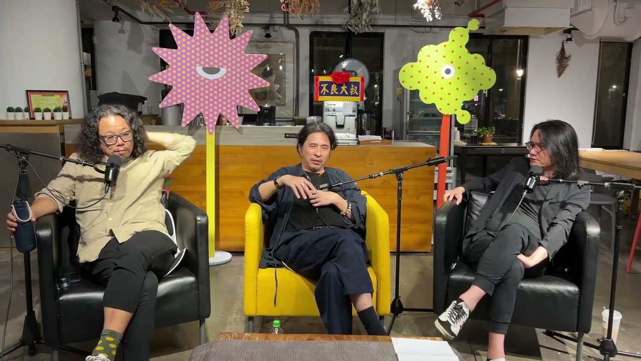 EP41 求職面試成功的秘訣＋老闆最大的柯南病！