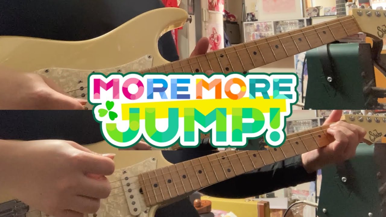 心予報(Heart Forecast) / MORE MORE JUMP！ × 初音ミク【Guitar Cover】