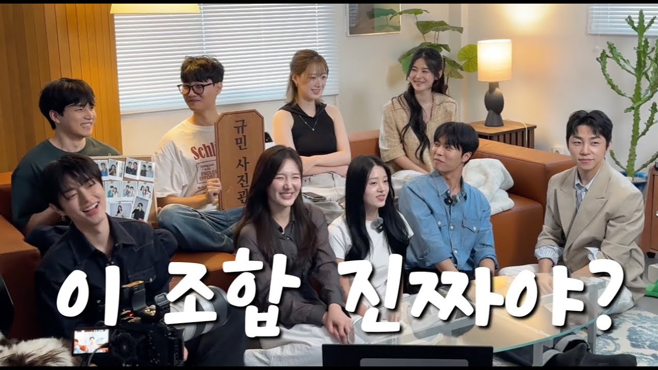 연프 세계관 대통합 브이로그 / ft.계약연애에 대해 이야기하다