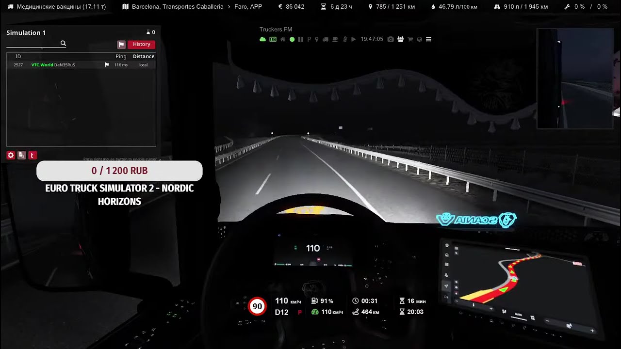 Незавершенные дела ВТК «UTC»Медицинские вакцины VTC.World