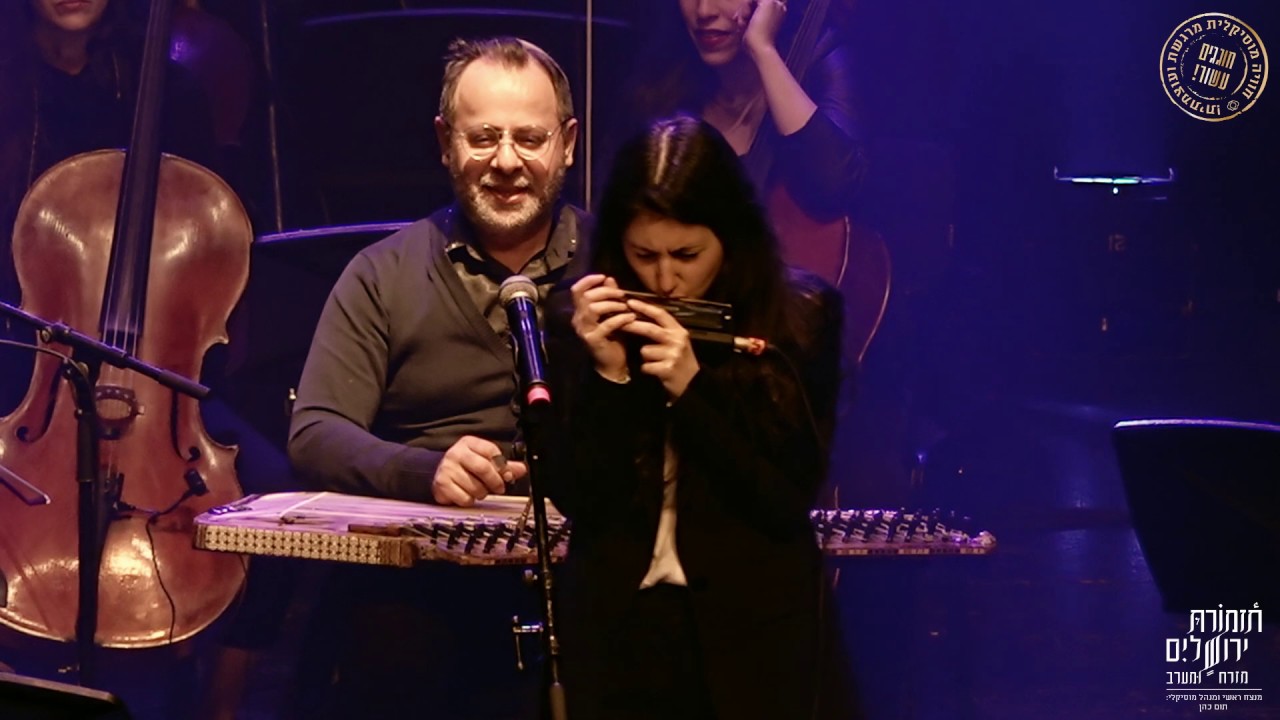 Naz & Kumsalda Dans- Celebrating a decade Feat. Tom Cohen and Ariel Bart