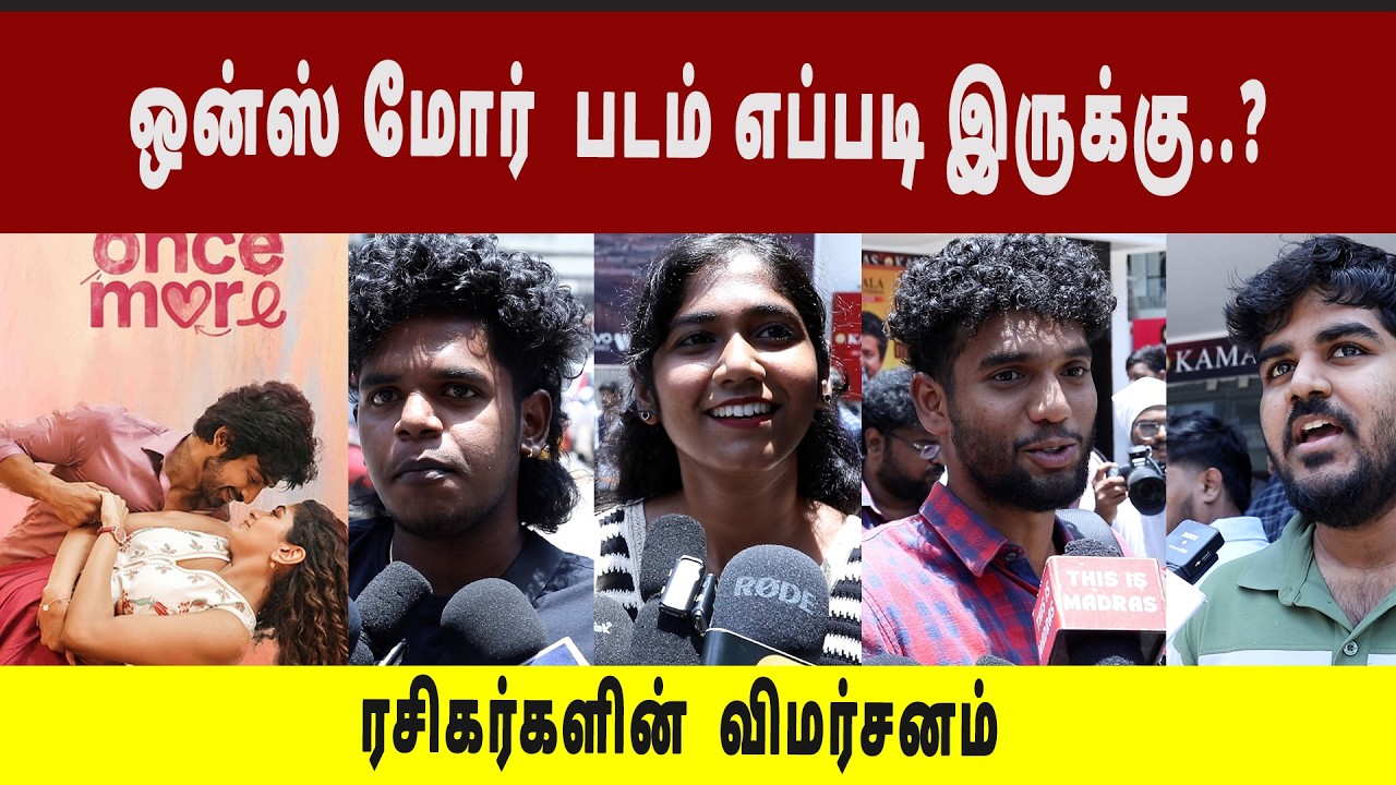 Once More Movie Public Review | Arjun Das | Aditi Shankar | Vignesh Srikanth | FDFS Theatre Response
